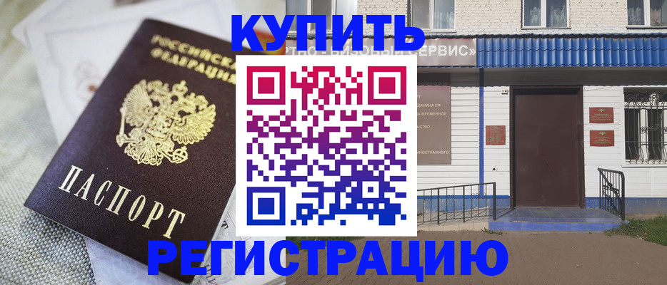 прописка поиск в Буйе