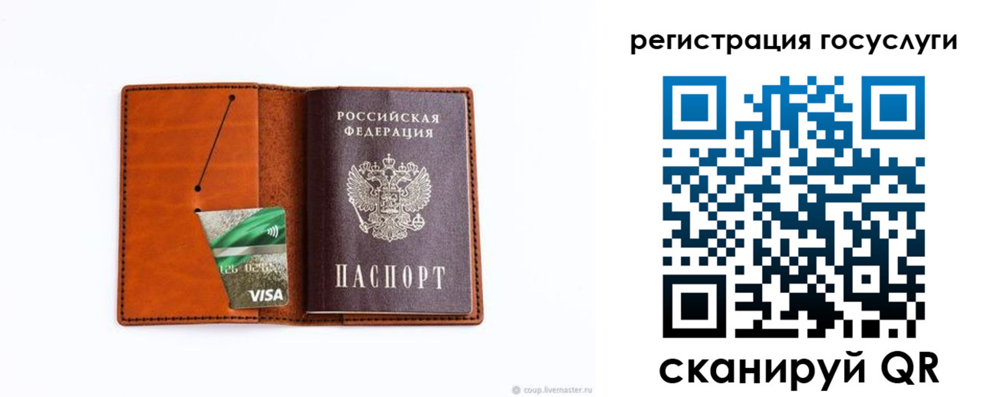 временная регистрация адрес в Буйе