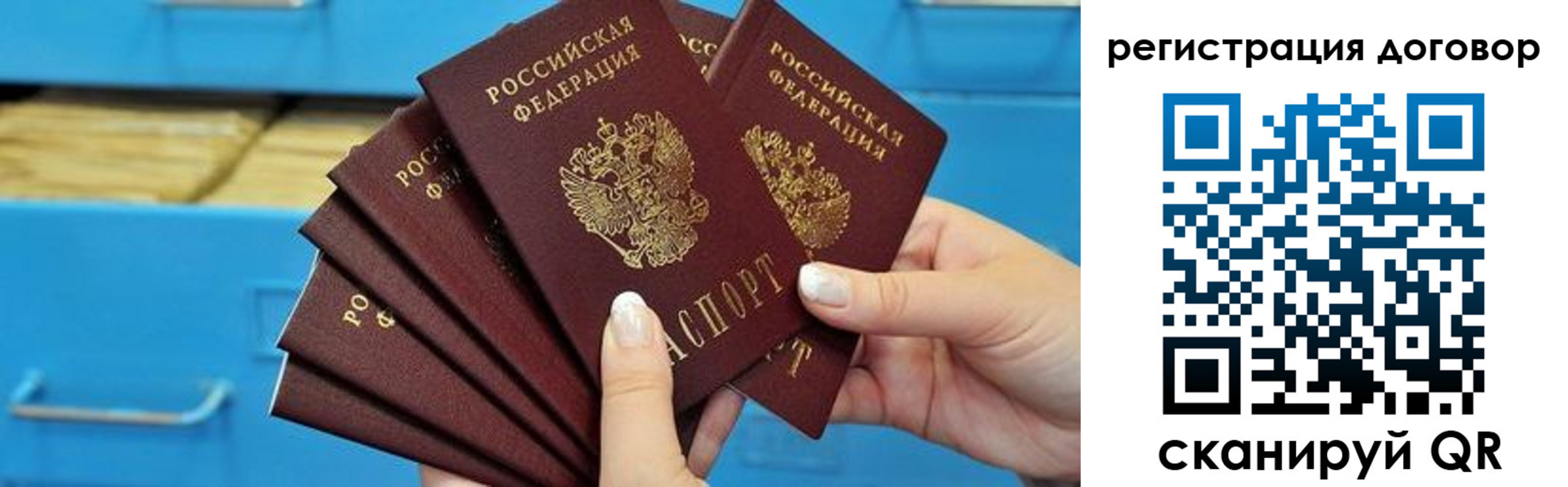 прописка для военкомата в Буйе